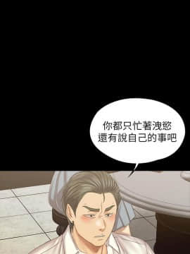 KTV情人 1-102話[完結]_3087