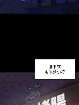 KTV情人 1-102話[完結]_3089