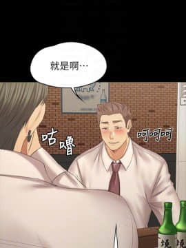 KTV情人 1-102話[完結]_3090