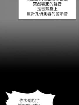 KTV情人 1-102話[完結]_3091