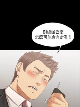 KTV情人 1-102話[完結]_3098