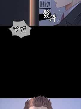 KTV情人 1-102話[完結]_3103