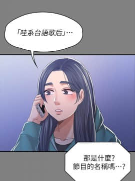 KTV情人 1-102話[完結]_3072
