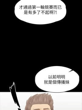 KTV情人 1-102話[完結]_3070