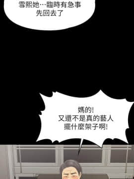 KTV情人 1-102話[完結]_3069
