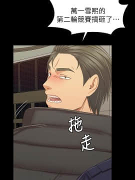 KTV情人 1-102話[完結]_3066