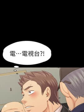 KTV情人 1-102話[完結]_3064