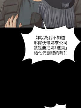 KTV情人 1-102話[完結]_3062