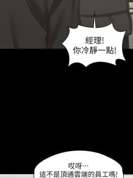 KTV情人 1-102話[完結]_3061