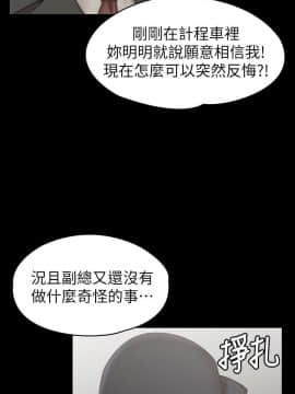 KTV情人 1-102話[完結]_3056