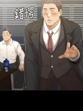 KTV情人 1-102話[完結]_3052