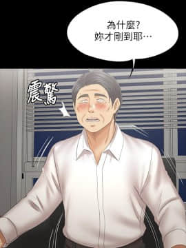 KTV情人 1-102話[完結]_3050