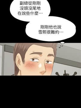 KTV情人 1-102話[完結]_3042
