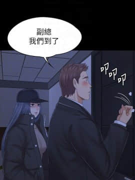 KTV情人 1-102話[完結]_3039