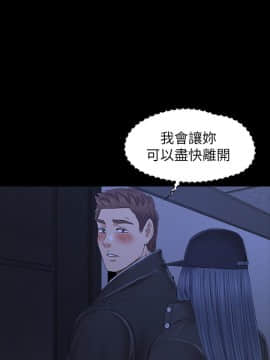 KTV情人 1-102話[完結]_3038