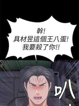 KTV情人 1-102話[完結]_3035