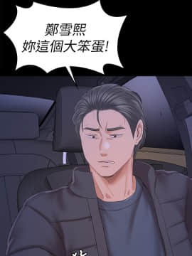 KTV情人 1-102話[完結]_3034