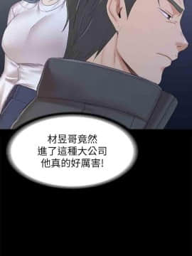 KTV情人 1-102話[完結]_3030