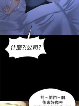 KTV情人 1-102話[完結]_3028