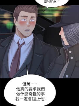 KTV情人 1-102話[完結]_3025