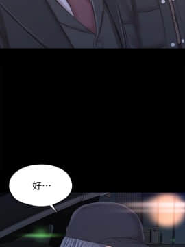 KTV情人 1-102話[完結]_3026