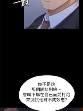 KTV情人 1-102話[完結]_3022