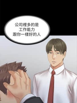 KTV情人 1-102話[完結]_3020