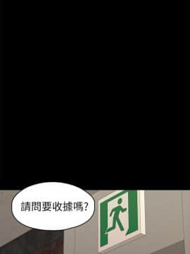 KTV情人 1-102話[完結]_3014