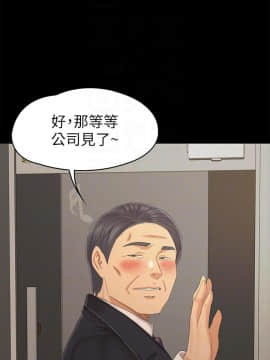 KTV情人 1-102話[完結]_3015