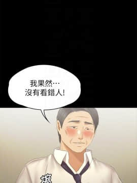 KTV情人 1-102話[完結]_3013