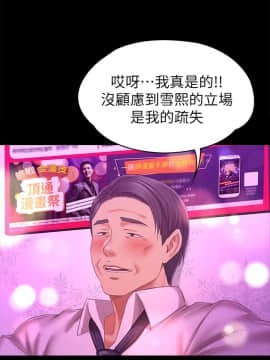 KTV情人 1-102話[完結]_3000