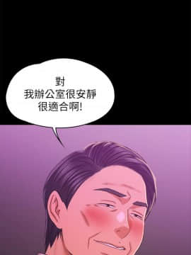 KTV情人 1-102話[完結]_2998