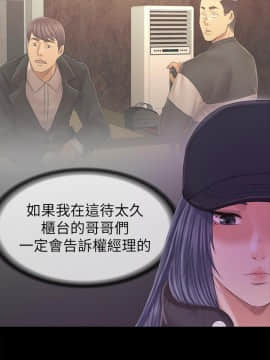 KTV情人 1-102話[完結]_2996