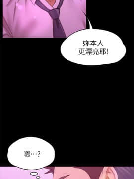 KTV情人 1-102話[完結]_2993