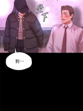 KTV情人 1-102話[完結]_2992