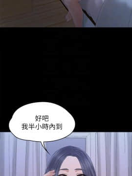 KTV情人 1-102話[完結]_2985