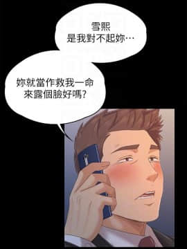 KTV情人 1-102話[完結]_2983