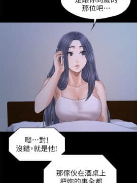 KTV情人 1-102話[完結]_2982