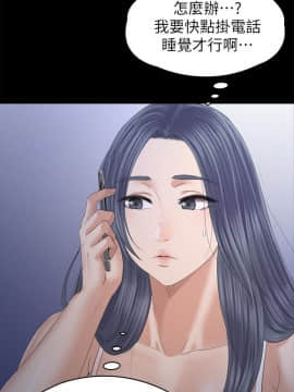 KTV情人 1-102話[完結]_2980