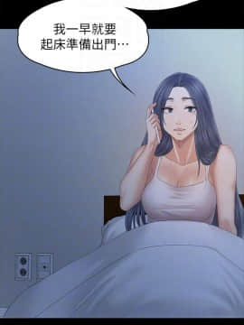 KTV情人 1-102話[完結]_2979