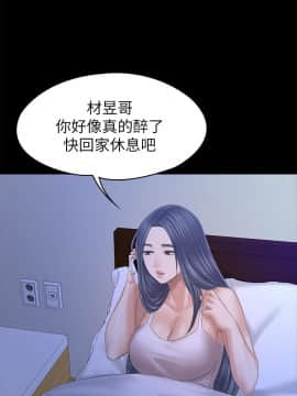 KTV情人 1-102話[完結]_2978