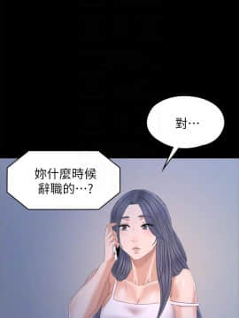 KTV情人 1-102話[完結]_2975