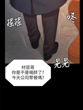 KTV情人 1-102話[完結]_2973