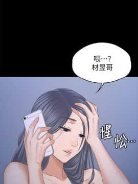KTV情人 1-102話[完結]_2971