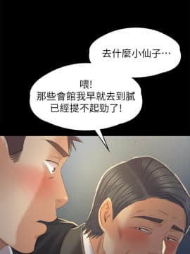 KTV情人 1-102話[完結]_2964