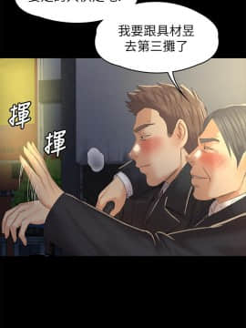 KTV情人 1-102話[完結]_2962