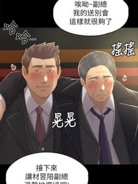 KTV情人 1-102話[完結]_2961