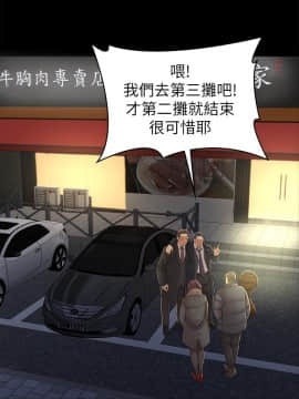 KTV情人 1-102話[完結]_2960