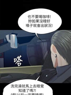 KTV情人 1-102話[完結]_2953