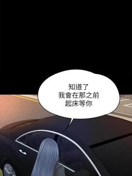 KTV情人 1-102話[完結]_2954